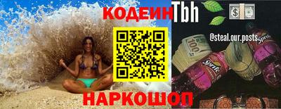 кокаин премиум Конаково