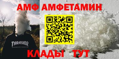 молекула духа Коммунар