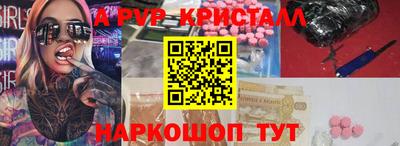 кокаин премиум Конаково