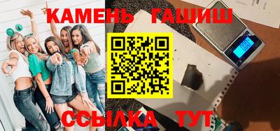 молекула духа Коммунар