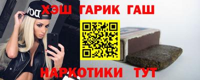 кристаллы Комсомольск-на-Амуре
