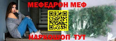 молекула духа Коммунар