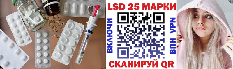 LSD-25 экстази кислота Элиста