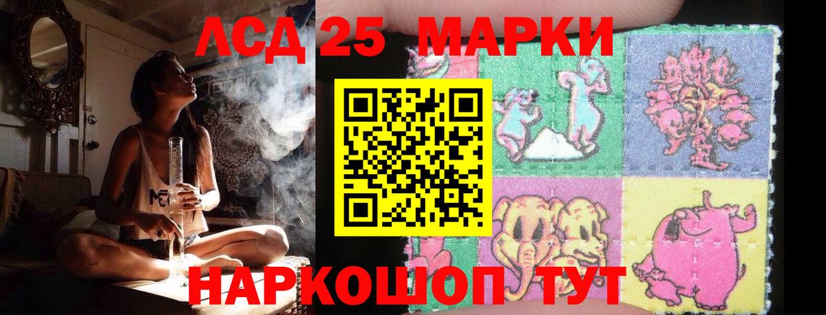 Лсд 25 экстази кислота  LSD-25 экстази ecstasy  Элиста  Лсд 25 экстази  Вход с VPN 