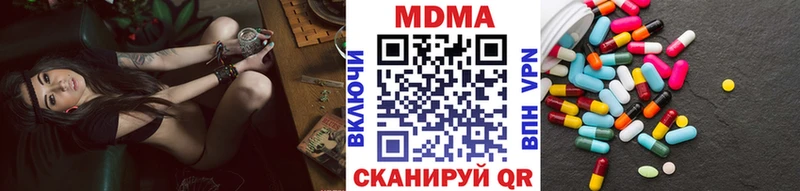 МДМА crystal  купить наркотики сайты  МЕГА вход  Элиста 