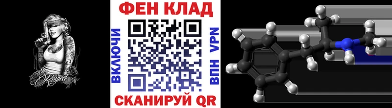 МЕТАМФЕТАМИН кристалл  Элиста 