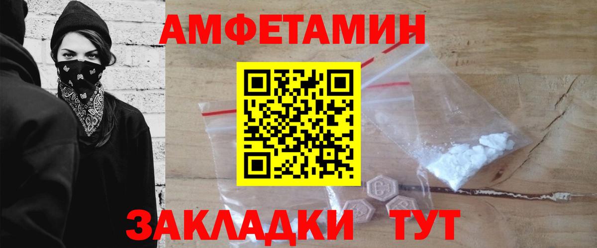 Первитин пудра  Вход с VPN  Первитин пудра  Элиста 