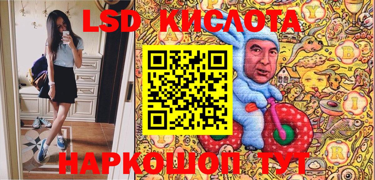 цена наркотик  Марки N-bome 1500мкг  Наркотические марки  Вход с VPN  Элиста 