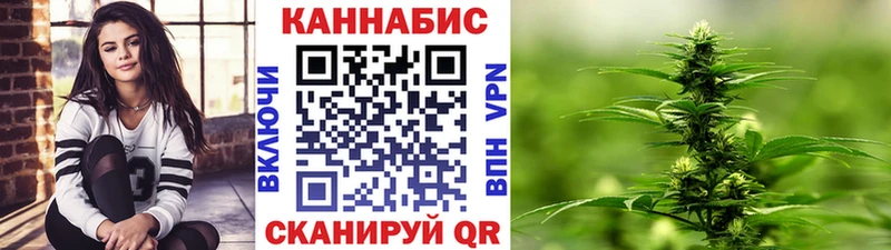 Каннабис план даркнет состав Элиста