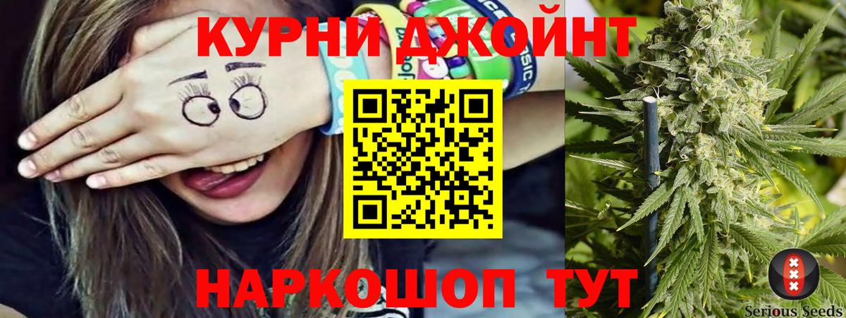 Марихуана THC 21% Элиста